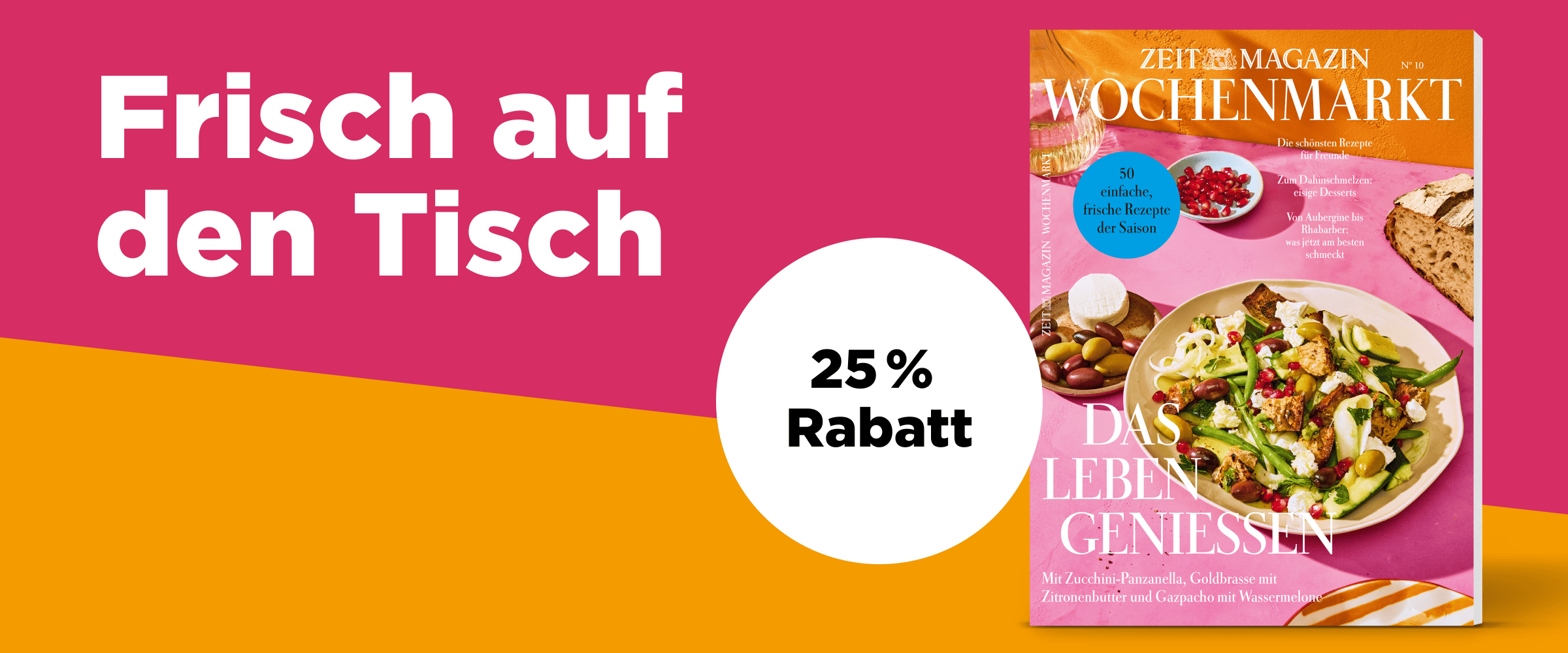 45999 E Mail LP 25 1200X5002x