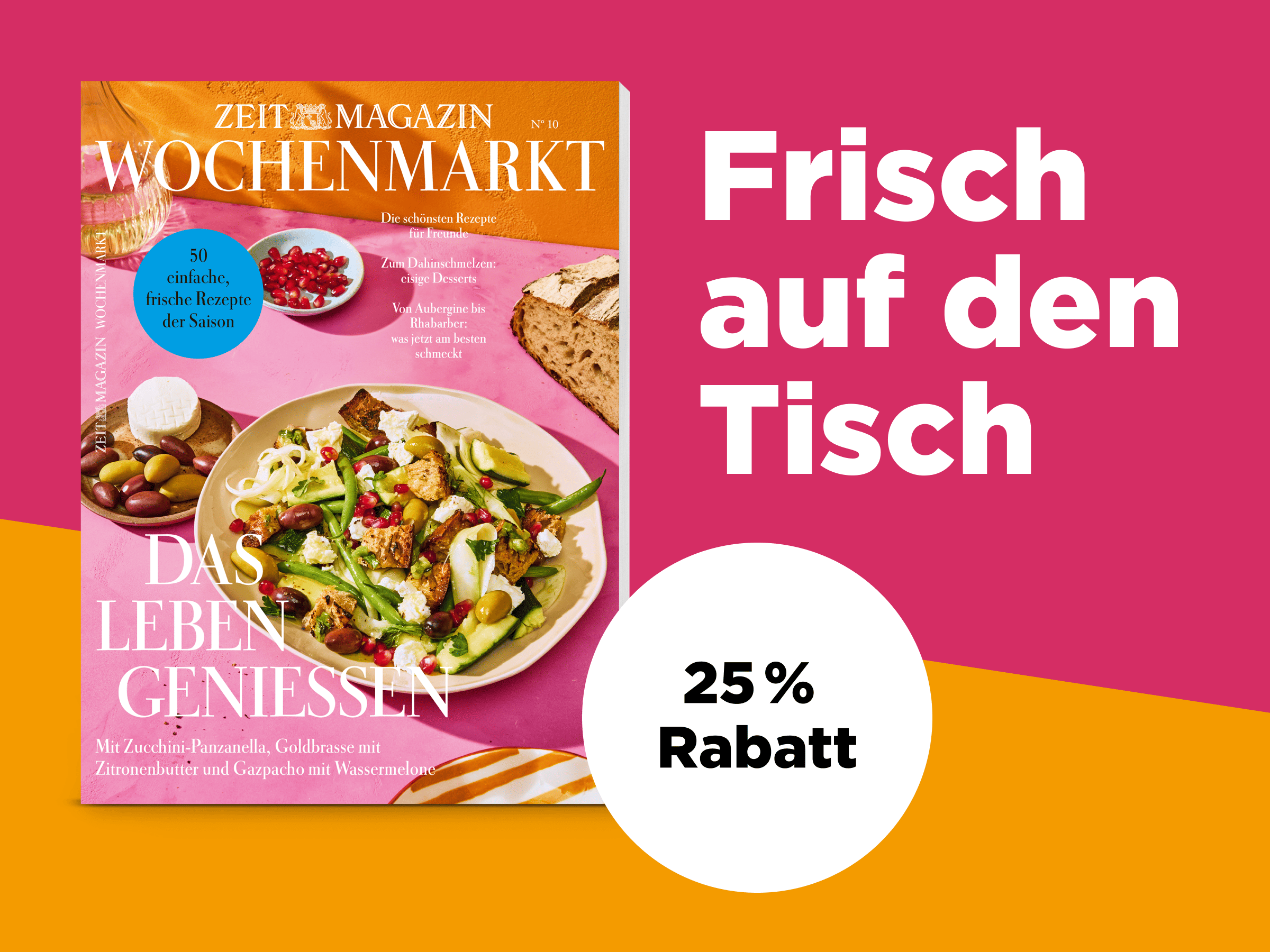 45999 E Mail 25 1200X9002x